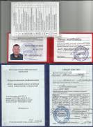 Начальник участка. Высшее образование, опыт работы 27 лет