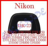 Наглазник резиновый Rubber EyeCup Eyepiece DK-23 Nikon D600 D300S D700 во Владивостоке Наглазники.