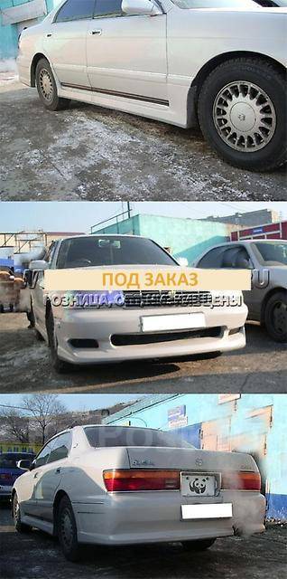 Обвес toyota crown 141