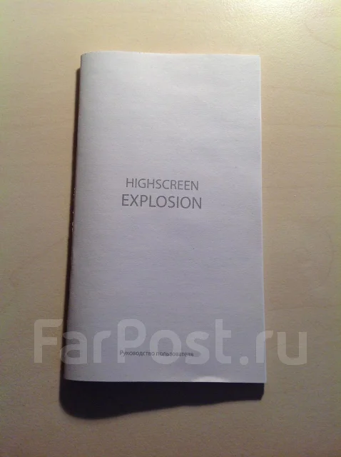 Highscreen Explosion ����