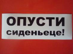 Покрытия на унитаз.