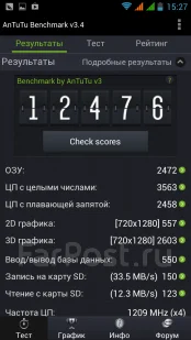 Cubot One. ����� ����