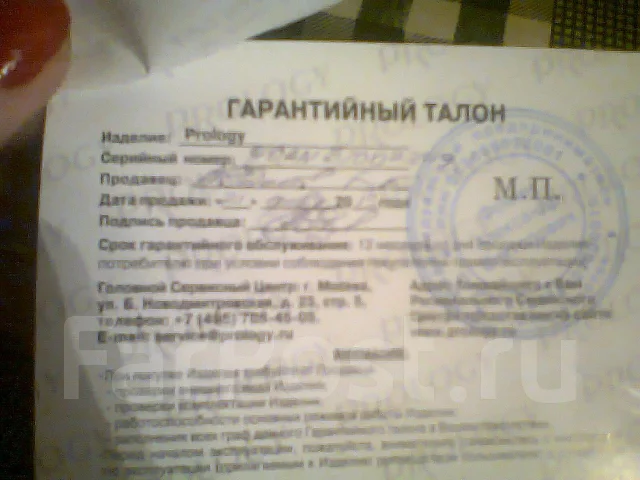 Prology ����