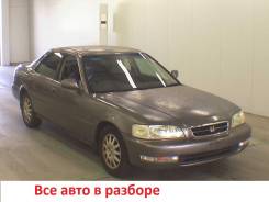 Honda Inspire. UA2, G25A