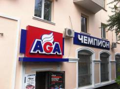 Вывески, Наружная и Внутренняя Реклама
