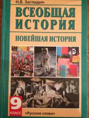 Индивидуальный проект по истории 10 класс пример