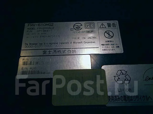 Fujitsu LIFEBOOK. 1����, ��� 256 �� � ������, ���� 10��� ����