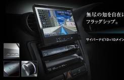 Pioneer Carrozzeria
