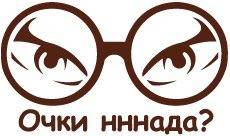 Наклейка. Под заказ