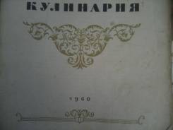Продам книги художественная литература учебная техническая