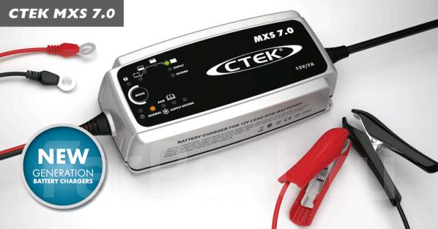 CTEK MXS 7.0 – зарядное устройство для AGM аккумов универсального типа