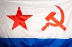 Флаги.
