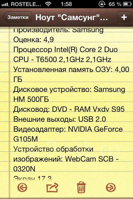 Samsung R719. 2,1����, ��� 4 ��, ���� 500���, WiFi: 1, Bluetooth: 1, ����������� �� 8��. ����