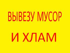 Самосвалы.