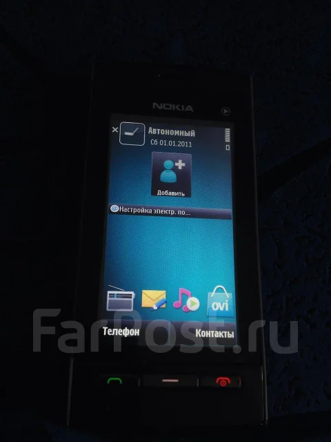 Nokia 5250 ����