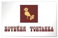 Официант. ООО "ДальАрабика". Улица Фонтанная 44