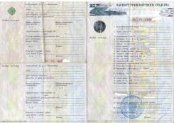 Mitsubishi Outlander. Продам ПТС ММС Аутлендер 2004г