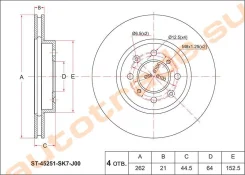 ���� ��������� �������� 45251SCC900 ����
