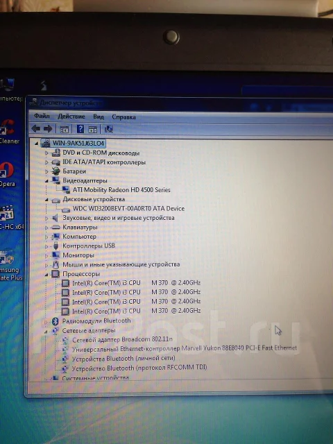 Samsung R440. 2,4����, ��� 3072 ��, ���� 320���, WiFi: 1, Bluetooth: 1 ����