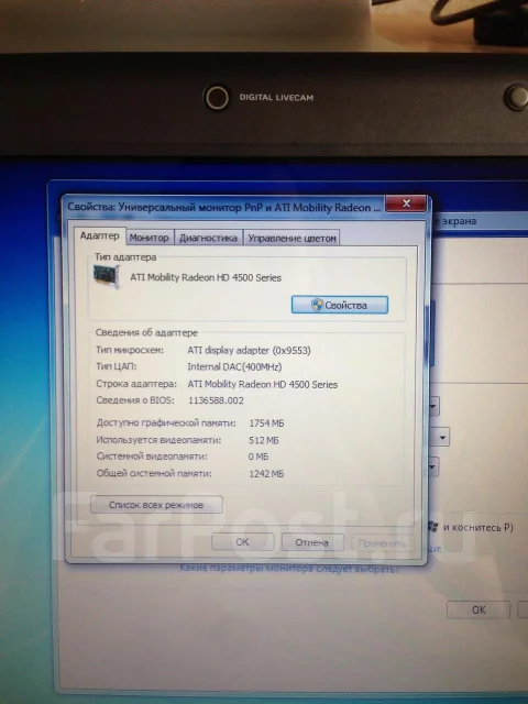 Samsung R440. 2,4����, ��� 3072 ��, ���� 320���, WiFi: 1, Bluetooth: 1 ����