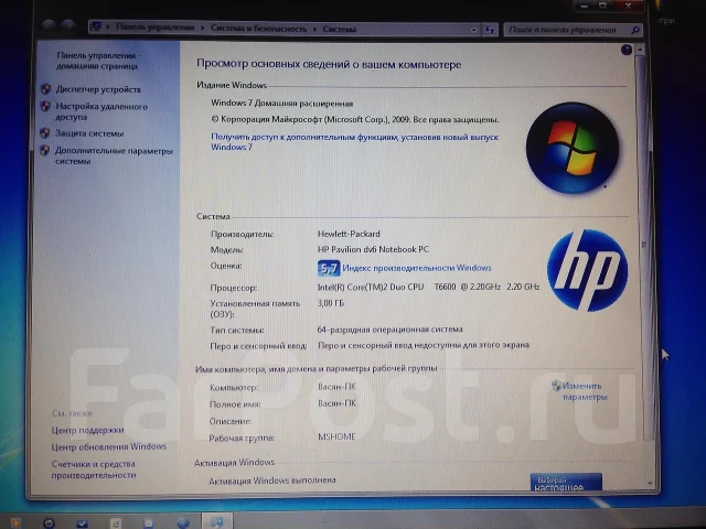 HP PAVILION dv6-1316er. 2,2����, ��� 3072 ��, ���� 320���, WiFi: 1, Bluetooth: 1 ����