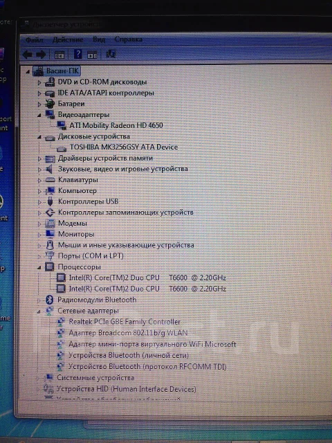 HP PAVILION dv6-1316er. 2,2����, ��� 3072 ��, ���� 320���, WiFi: 1, Bluetooth: 1 ����