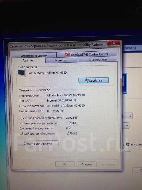 HP PAVILION dv6-1316er. 2,2����, ��� 3072 ��, ���� 320���, WiFi: 1, Bluetooth: 1 ����