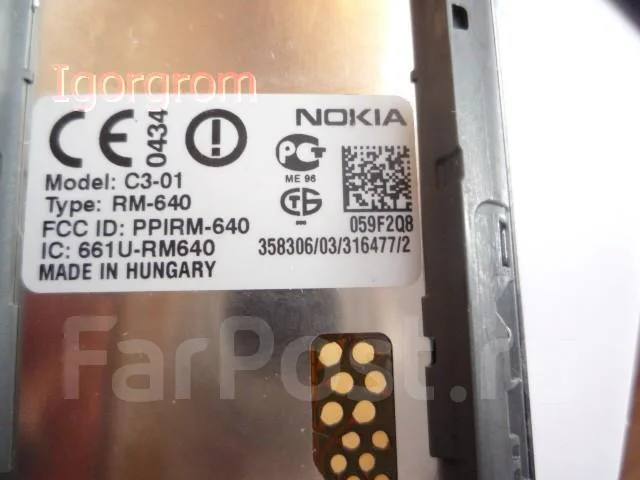 Nokia C3-01 Gold Edition ����