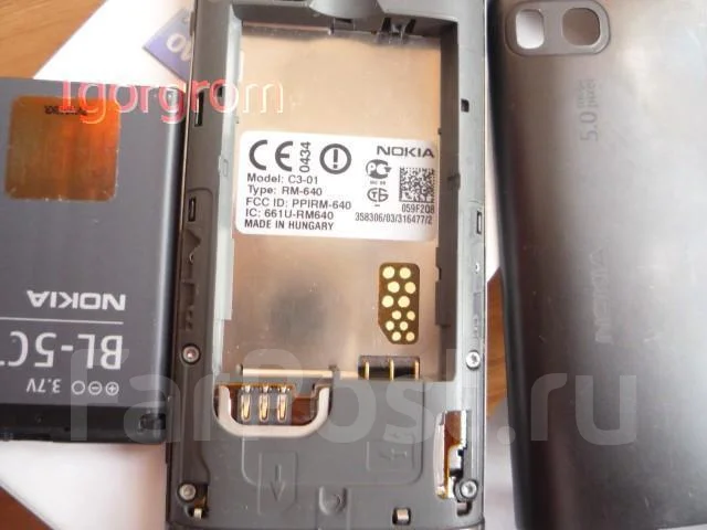 Nokia C3-01 Gold Edition ����