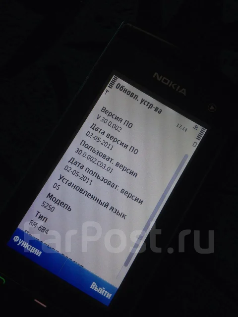 Nokia 5250 ����