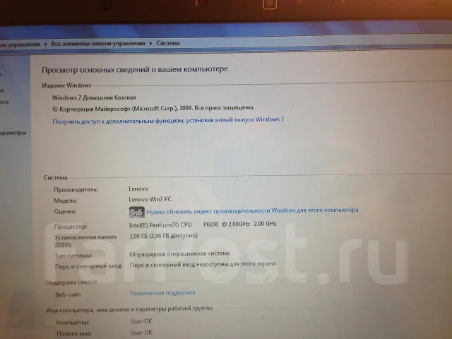 Lenovo IdeaPad Y560. 2����, ��� 3072 ��, ���� 500���, WiFi: 1, ����������� �� 2��. ����