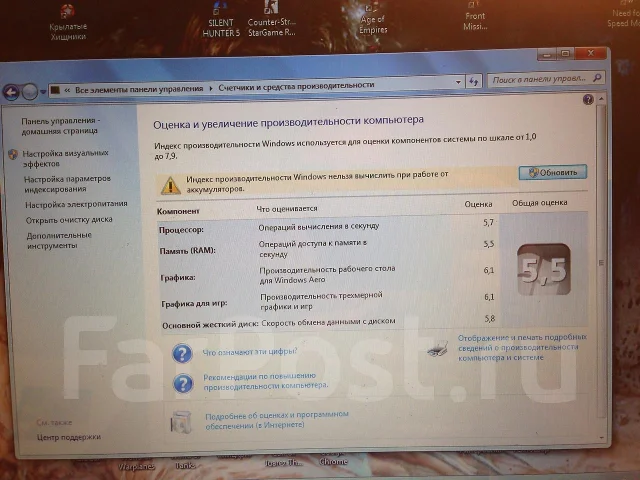 Lenovo IdeaPad Y560. 2����, ��� 3072 ��, ���� 500���, WiFi: 1, ����������� �� 2��. ����