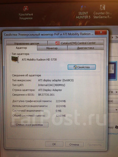 Lenovo IdeaPad Y560. 2����, ��� 3072 ��, ���� 500���, WiFi: 1, ����������� �� 2��. ����