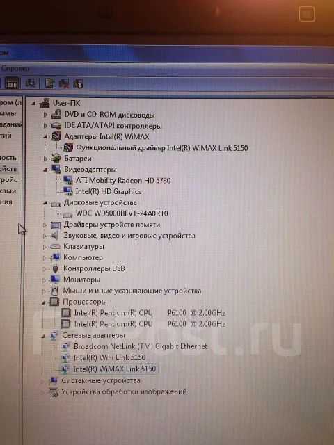 Lenovo IdeaPad Y560. 2����, ��� 3072 ��, ���� 500���, WiFi: 1, ����������� �� 2��. ����