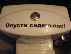 Наклейки декоративные.