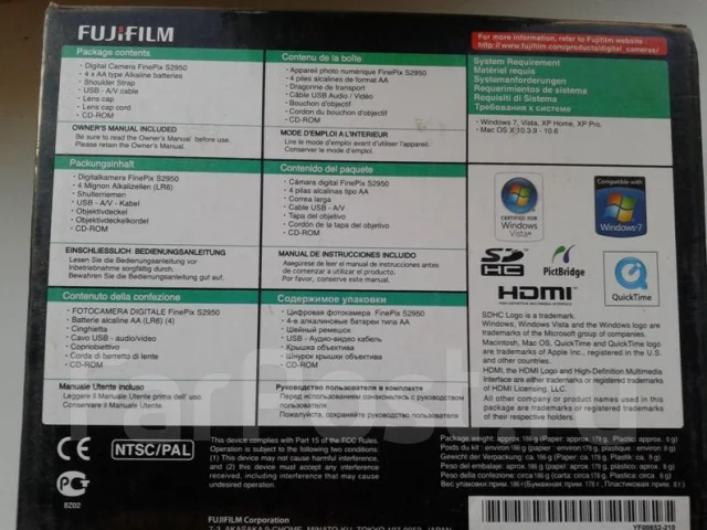 Fujifilm FinePix S2950. 10 - 14.9 ��, ���: 14� � ����� ����