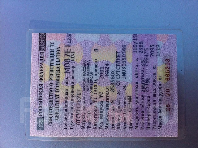 Nissan Bassara. �������, 4wd, 2.4, ������ ����