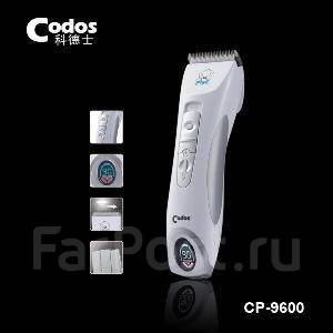 Codos cp9600 store