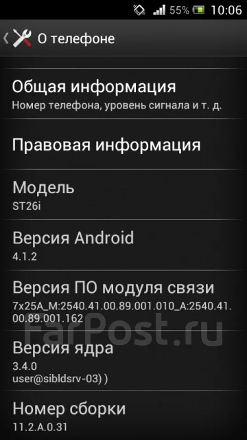 Sony Xperia J ����