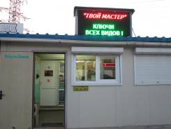 Изготовление ключей для авто.