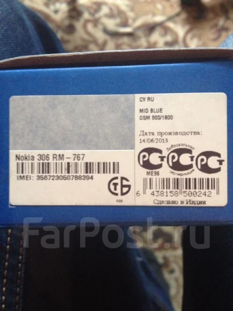 Nokia Asha 306. ����� ����