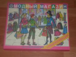 Головоломки, настольные игры.