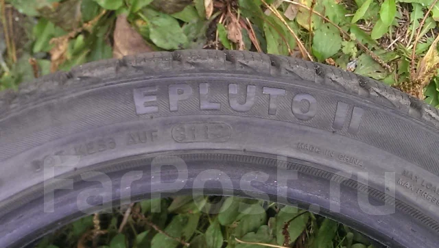 Effiplus Epluto II. 2012 ���, ����� ����