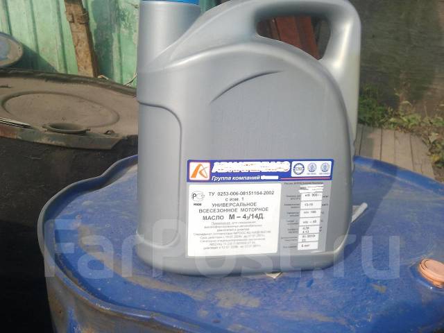 Масло моторное м-4з/14д ту 0253-006-08151164-2002. Моторное масло м4з 14д. Моторное масло м4з 14д. Масло моторное м6з/12г1. Масло моторное м-4з/14д ту 0253-006-08151164-2002.