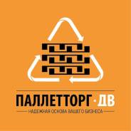 Паллеты. Под заказ