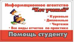 Тесты для РПА! ОЮИ 200 р.! Мнэпу и МИЭП 400 р.! СИТО ВГУЭС 600 р.