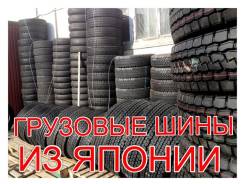 Грузовые шины из Японии, новые и б/у, все размеры от R12 до R22.5