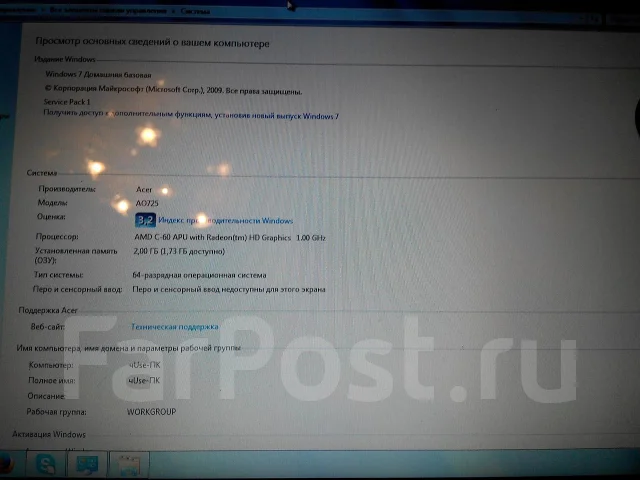 Acer Aspire One. ��� 2048 ��, ���� 452���, WiFi: 1, Bluetooth: 1, ����������� �� 5��. ����