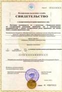 Регистрация ООО, ИП.