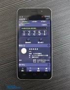 Jiayu